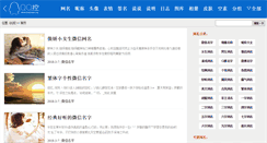 Desktop Screenshot of onegreen.org